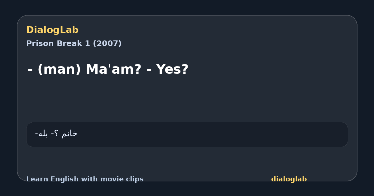 Share card for - (man) Ma'am? - Yes?