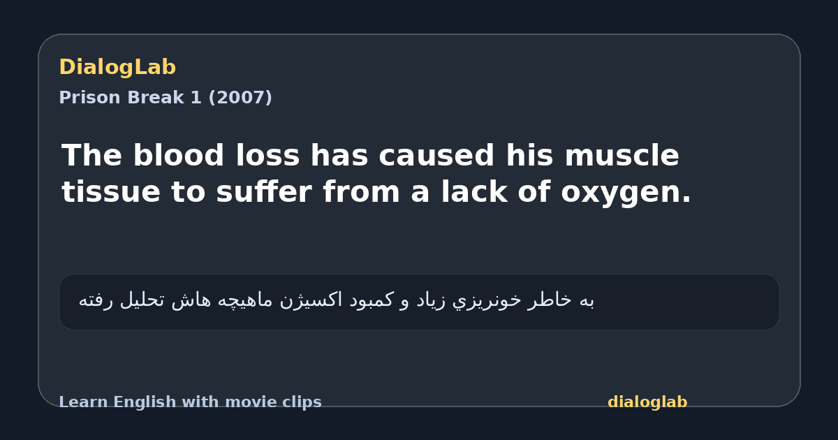 Share card for The blood loss has caused his muscle tissue to suffer from a lack of oxygen.