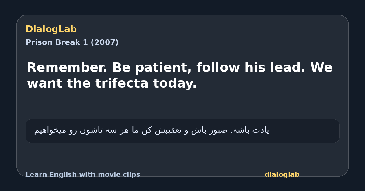 Share card for Remember. Be patient, follow his lead. We want the trifecta today.