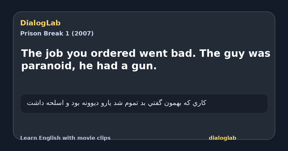 Share card for The job you ordered went bad. The guy was paranoid, he had a gun.