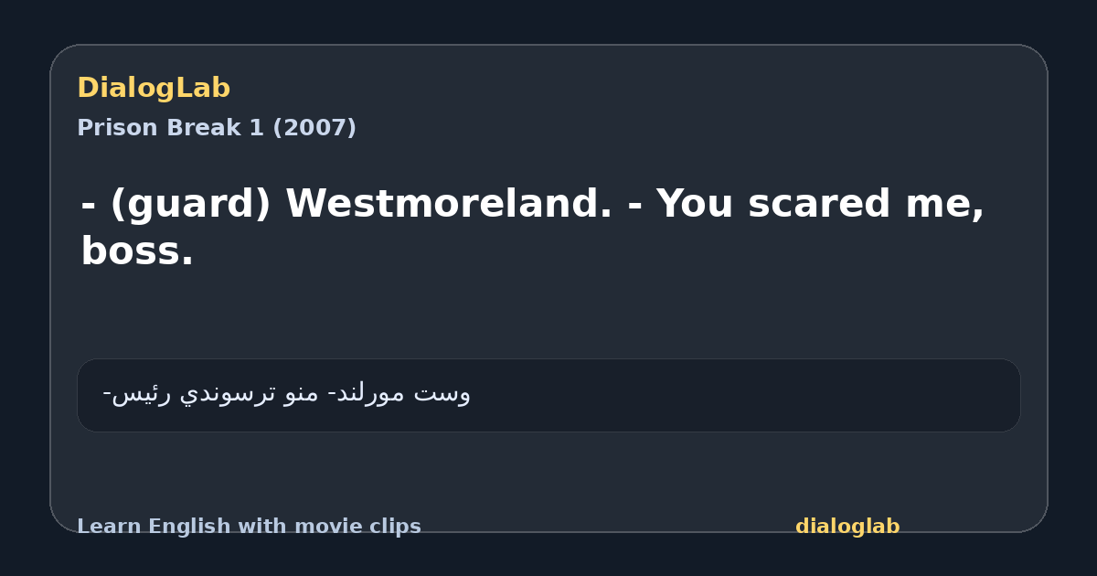Share card for - (guard) Westmoreland. - You scared me, boss.