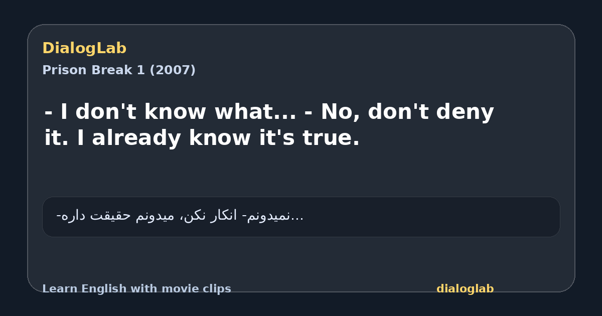 Share card for - I don't know what... - No, don't deny it. I already know it's true.