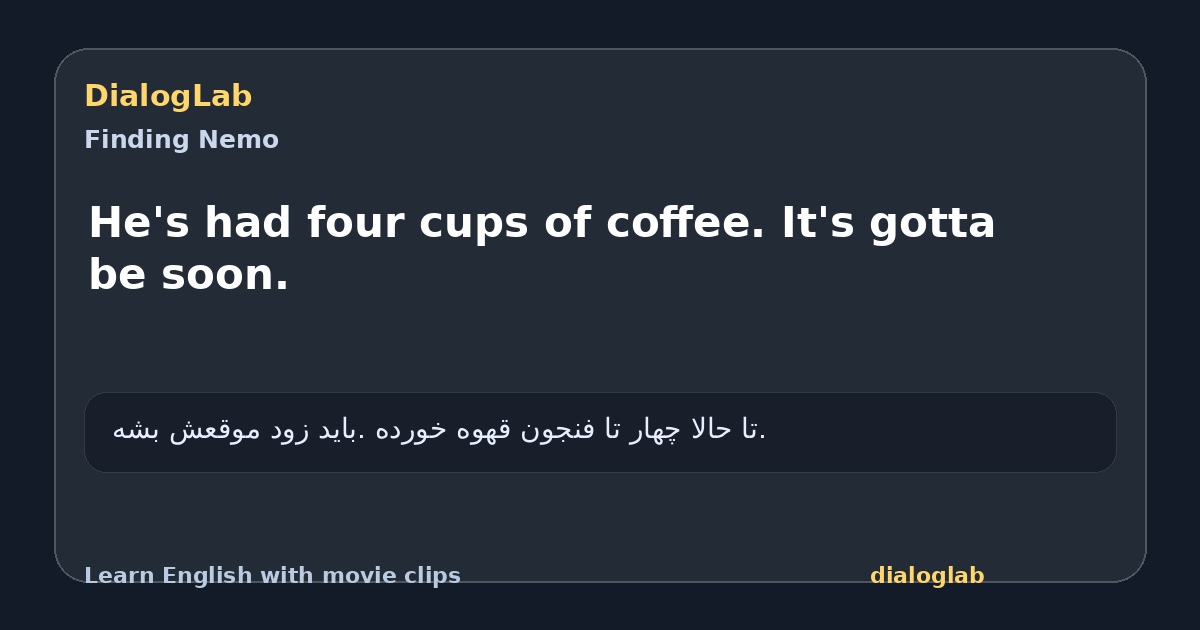 Share card for He's had four cups of coffee. It's gotta be soon.