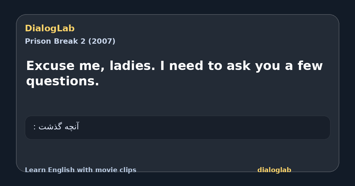 Share card for Excuse me, ladies. I need to ask you a few questions.