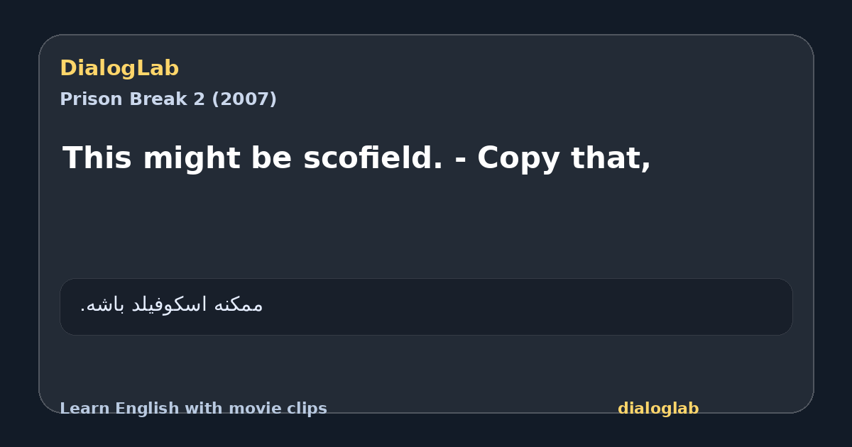 Share card for This might be scofield. - Copy that,