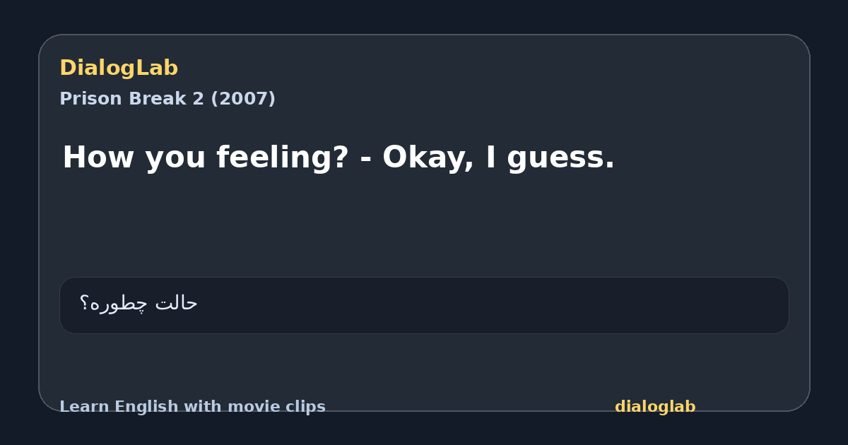 Share card for How you feeling? - Okay, I guess.