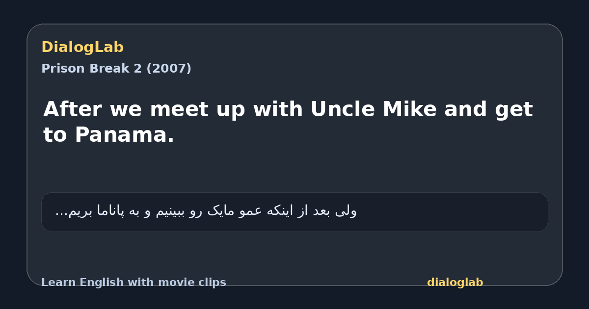 Share card for After we meet up with Uncle Mike and get to Panama.