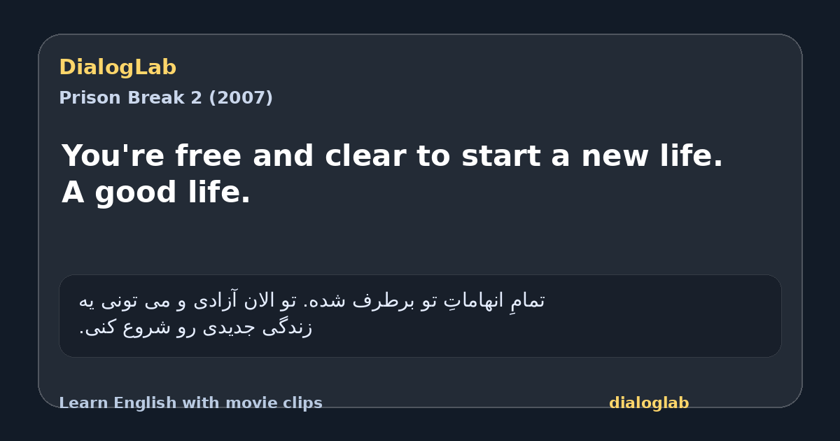 Share card for You're free and clear to start a new life. A good life.
