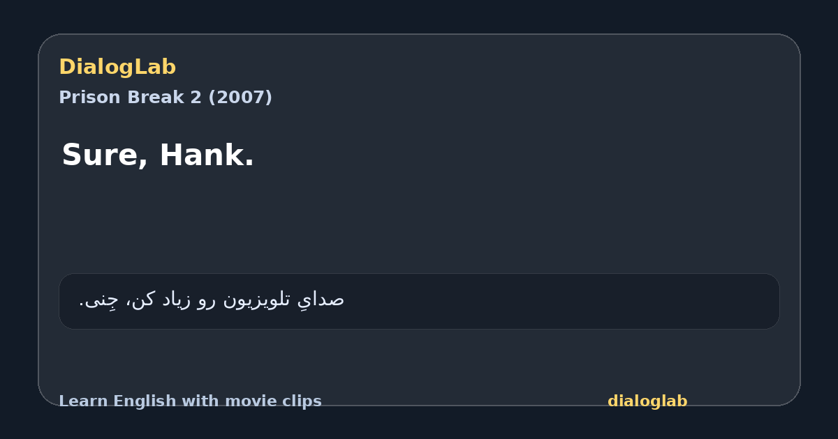 Share card for Sure, Hank.