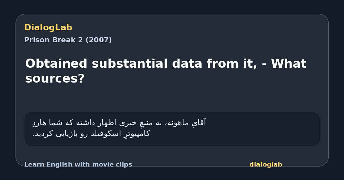 Share card for Obtained substantial data from it, - What sources?