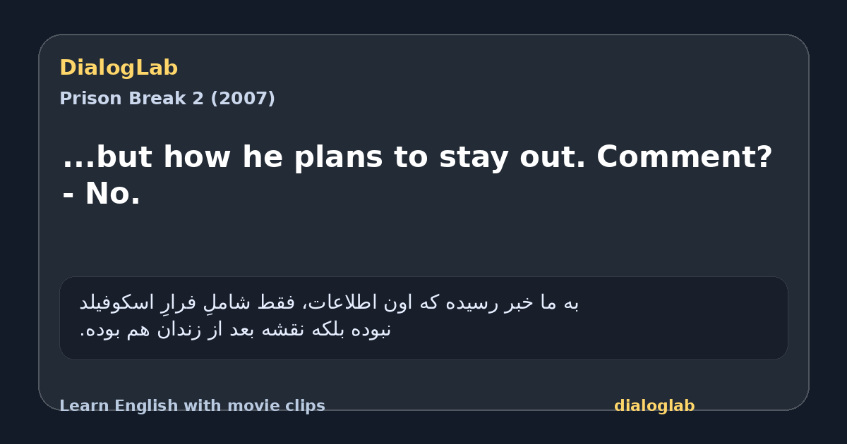Share card for ...but how he plans to stay out. Comment? - No.