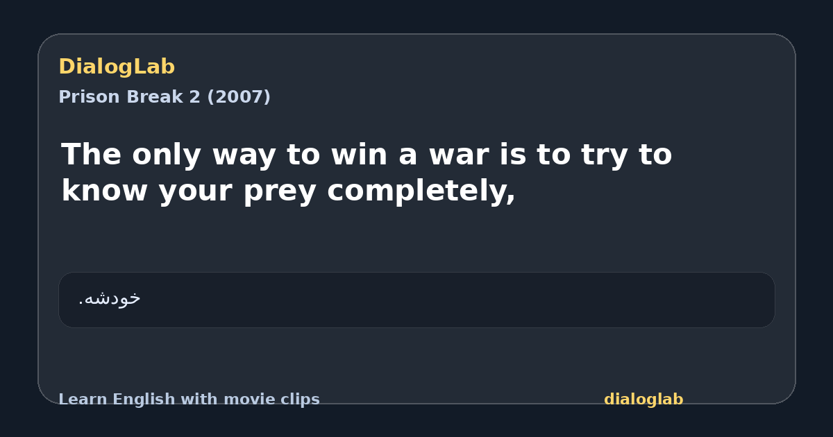 Share card for The only way to win a war is to try to know your prey completely,
