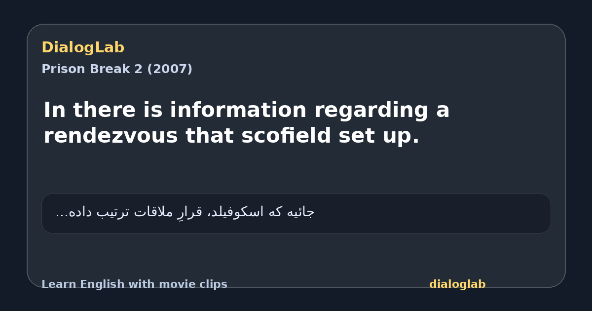 Share card for In there is information regarding a rendezvous that scofield set up.