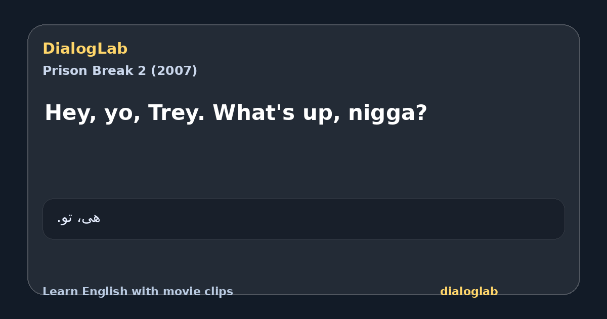 Share card for Hey, yo, Trey. What's up, nigga?
