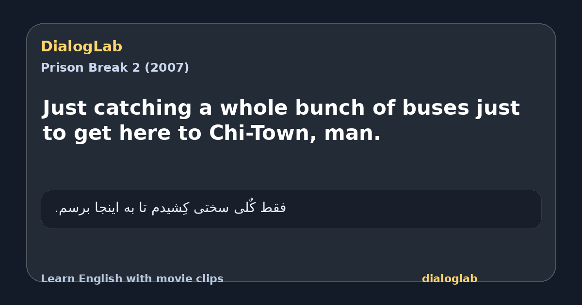 Share card for Just catching a whole bunch of buses just to get here to Chi-Town, man.