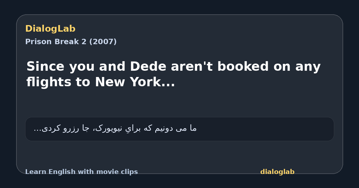 Share card for Since you and Dede aren't booked on any flights to New York...
