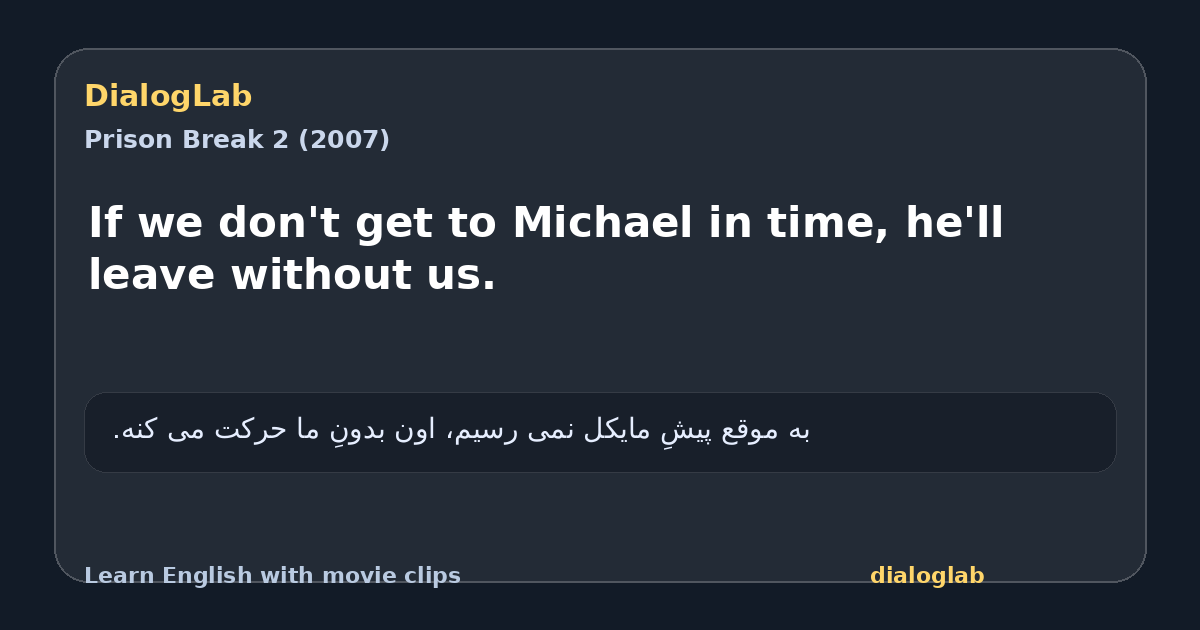 Share card for If we don't get to Michael in time, he'll leave without us.