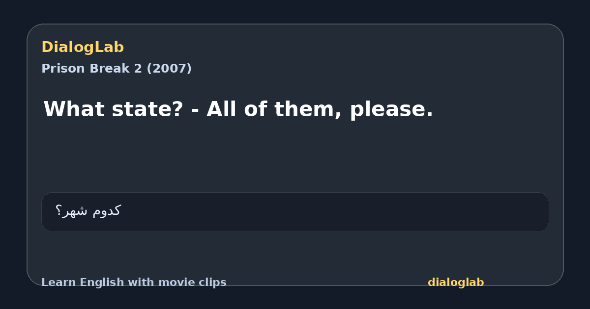 Share card for What state? - All of them, please.
