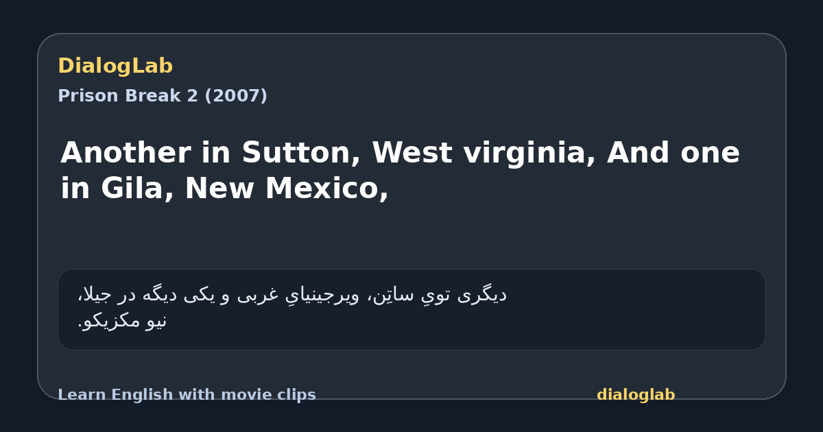 Share card for Another in Sutton, West virginia, And one in Gila, New Mexico,