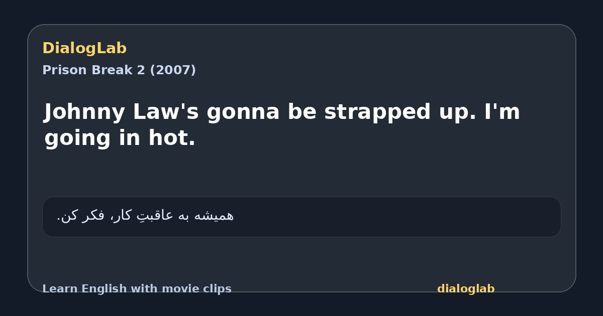 Share card for Johnny Law's gonna be strapped up. I'm going in hot.