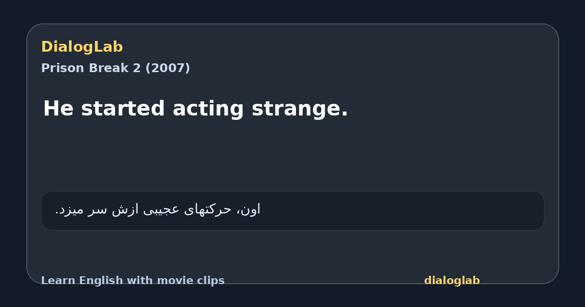 Share card for He started acting strange.