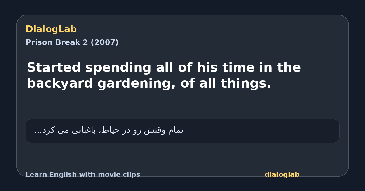 Share card for Started spending all of his time in the backyard gardening, of all things.