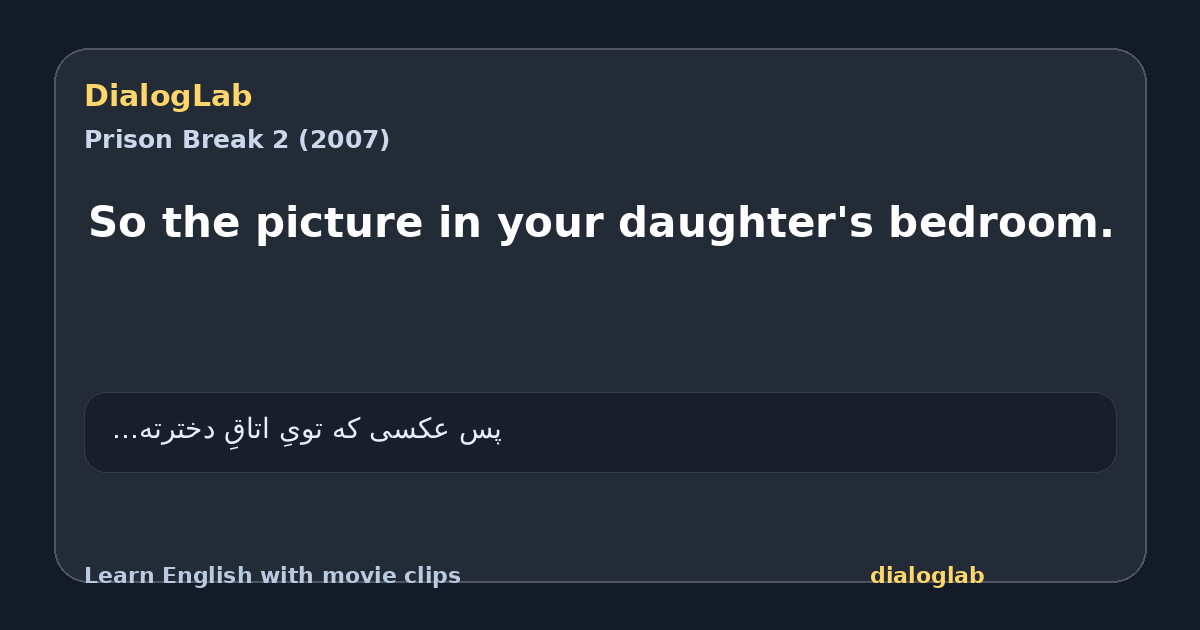 Share card for So the picture in your daughter's bedroom.