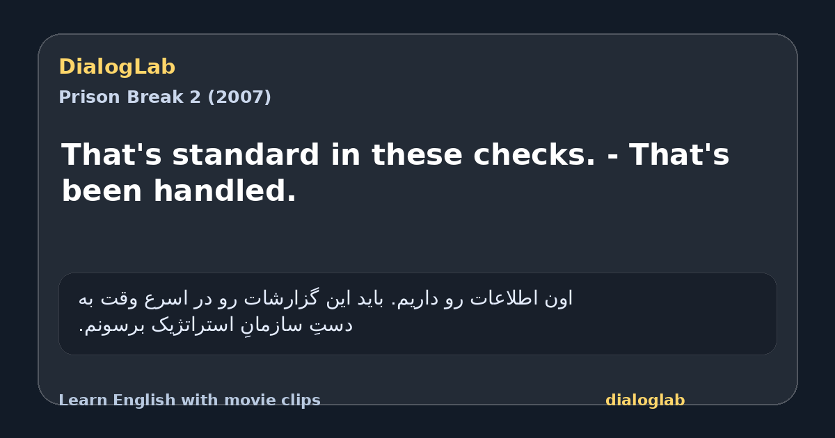 Share card for That's standard in these checks. - That's been handled.