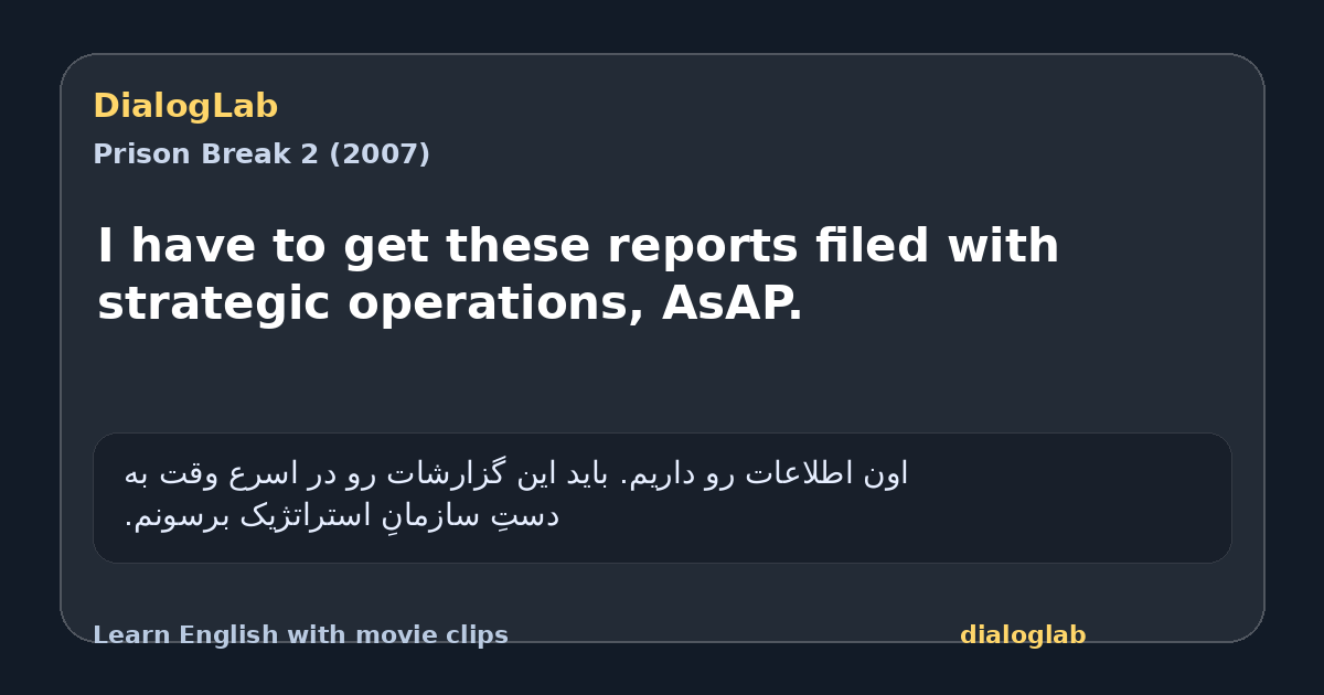 Share card for I have to get these reports filed with strategic operations, AsAP.