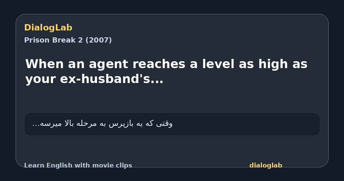 Share card for When an agent reaches a level as high as your ex-husband's...