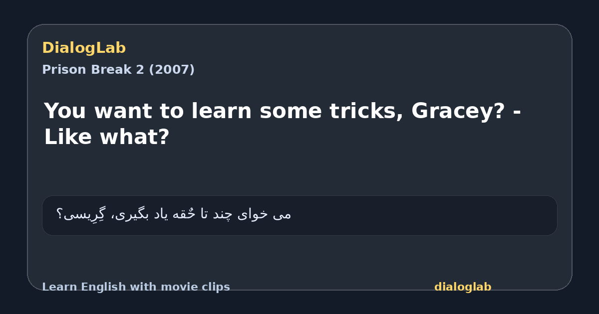 Share card for You want to learn some tricks, Gracey? - Like what?