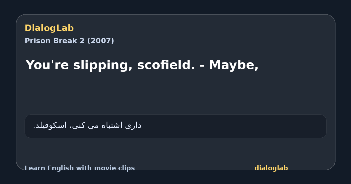 Share card for You're slipping, scofield. - Maybe,