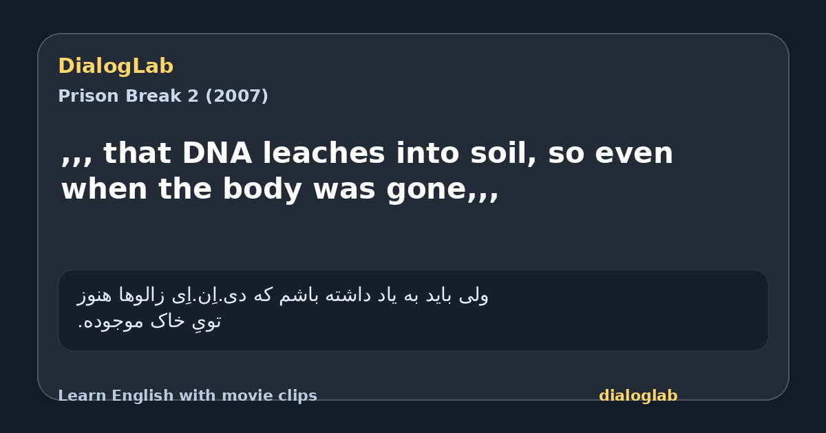 Share card for ,,, that DNA leaches into soil, so even when the body was gone,,,