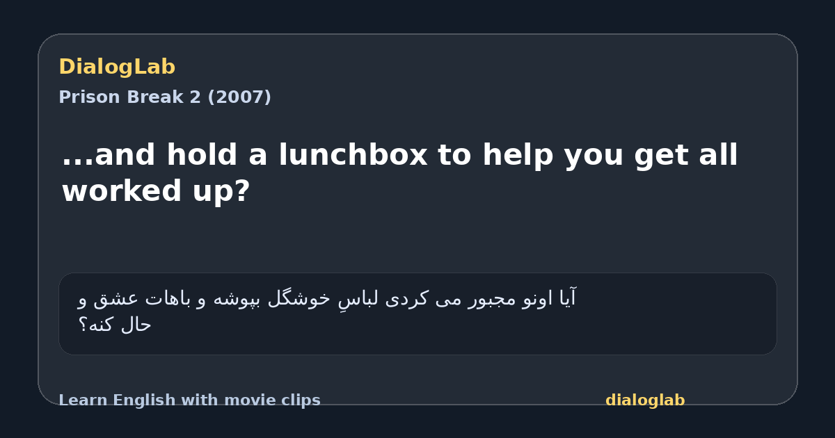 Share card for ...and hold a lunchbox to help you get all worked up?