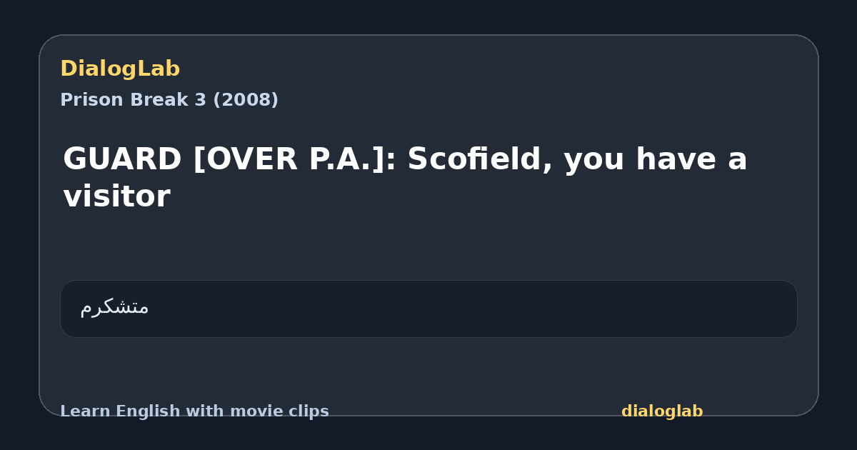 Share card for GUARD [OVER P.A.]: Scofield, you have a visitor