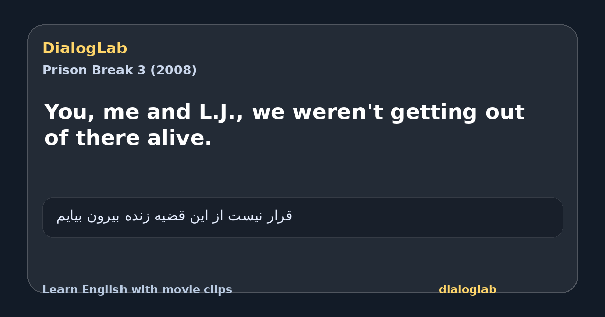 Share card for You, me and L.J., we weren't getting out of there alive.
