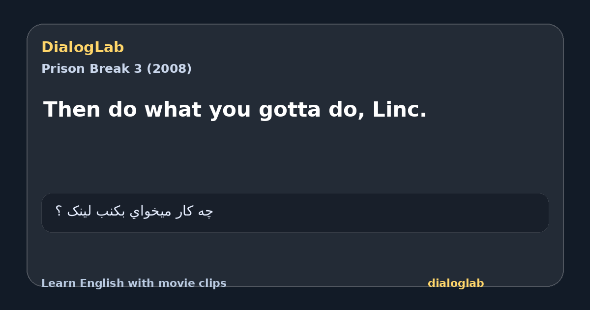 Share card for Then do what you gotta do, Linc.