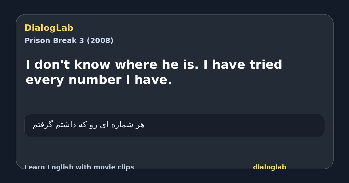 Share card for I don't know where he is. I have tried every number l have.