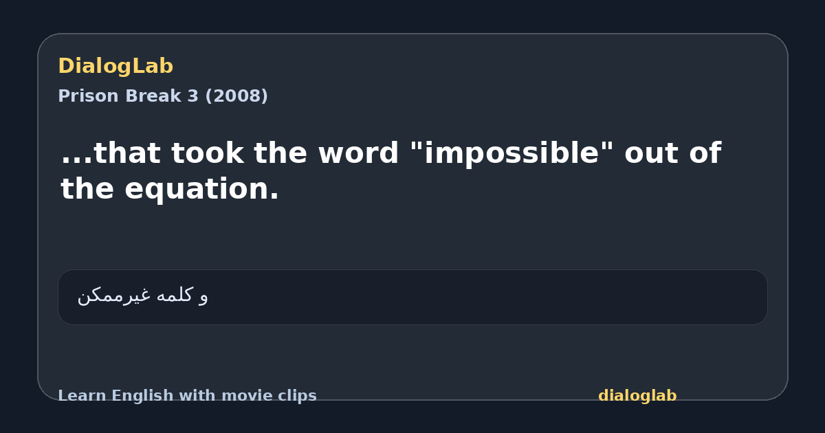 Share card for ...that took the word "impossible" out of the equation.
