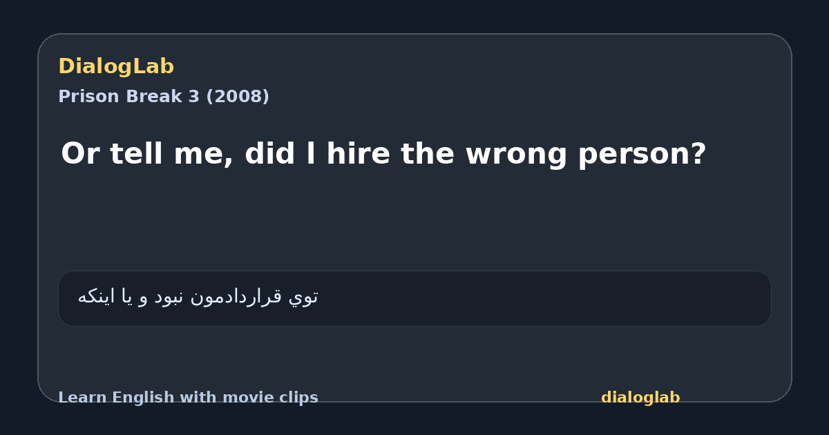 Share card for Or tell me, did l hire the wrong person?