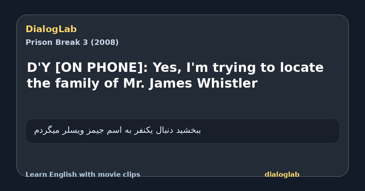 Share card for D'Y [ON PHONE]: Yes, I'm trying to locate the family of Mr. James Whistler