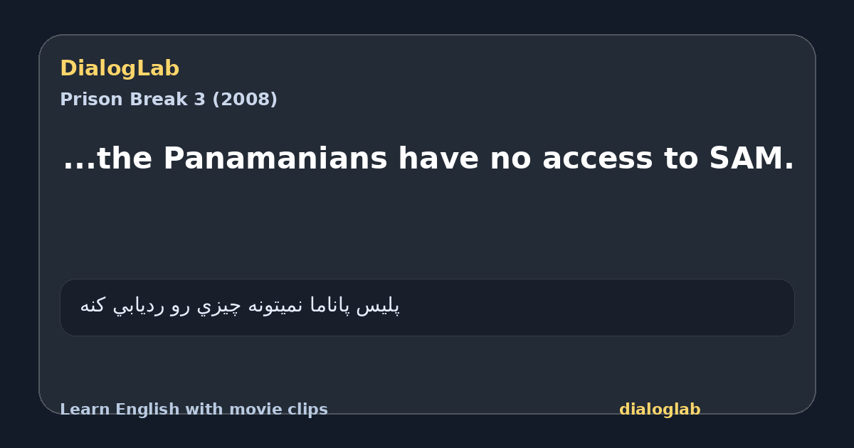 Share card for ...the Panamanians have no access to SAM.