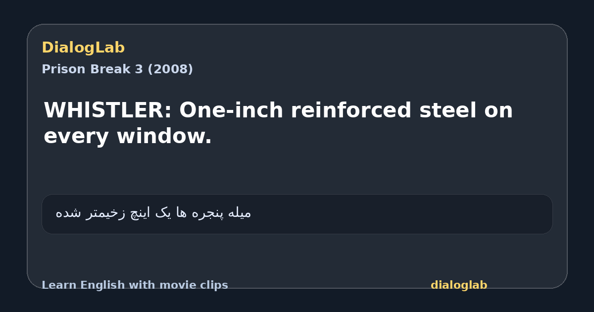 Share card for WHlSTLER: One-inch reinforced steel on every window.