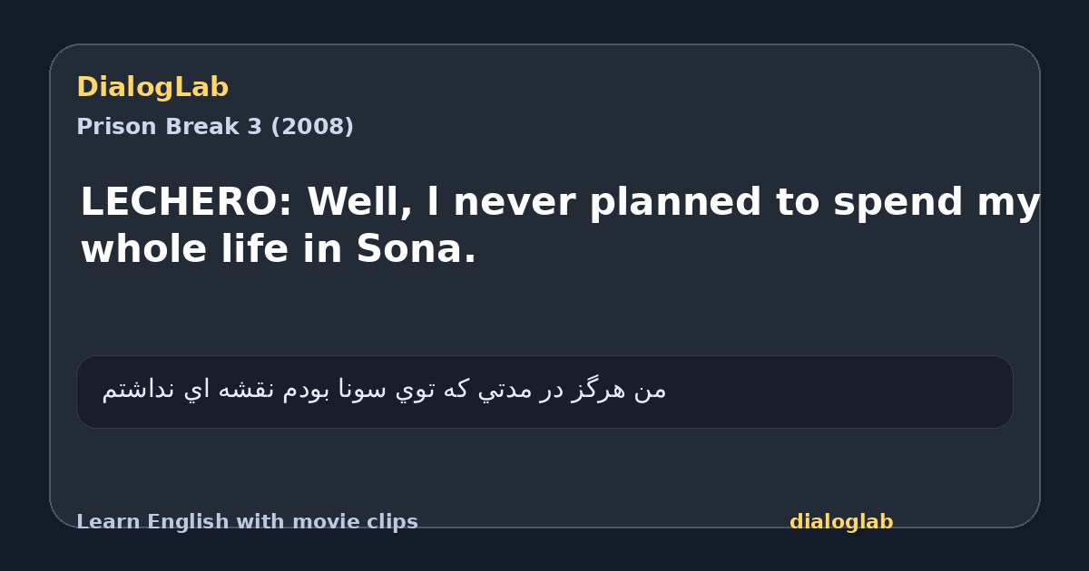 Share card for LECHERO: Well, l never planned to spend my whole life in Sona.