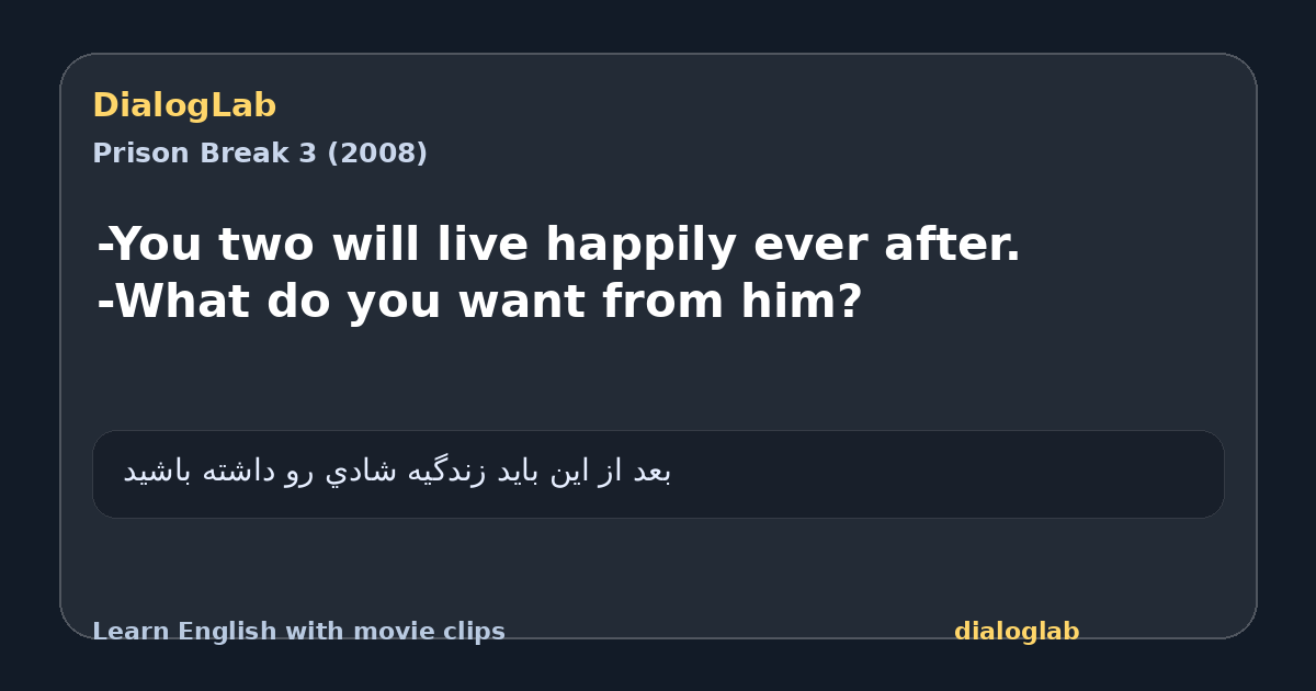 Share card for -You two will live happily ever after. -What do you want from him?