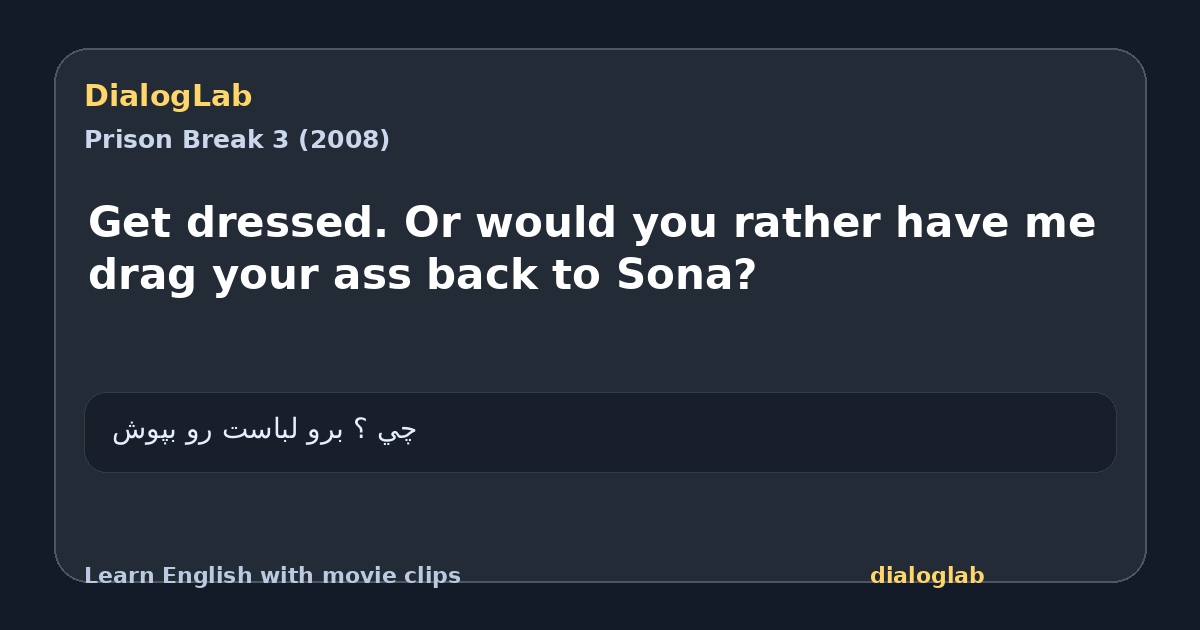 Share card for Get dressed. Or would you rather have me drag your ass back to Sona?