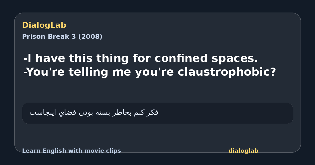 Share card for -l have this thing for confined spaces. -You're telling me you're claustrophobic?