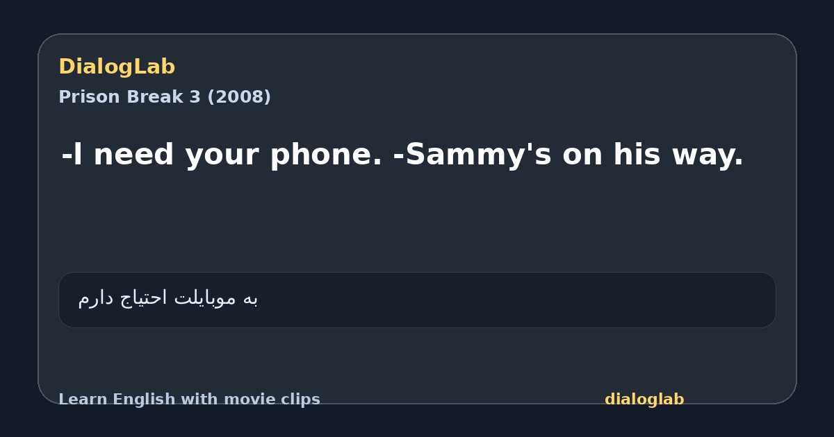 Share card for -l need your phone. -Sammy's on his way.