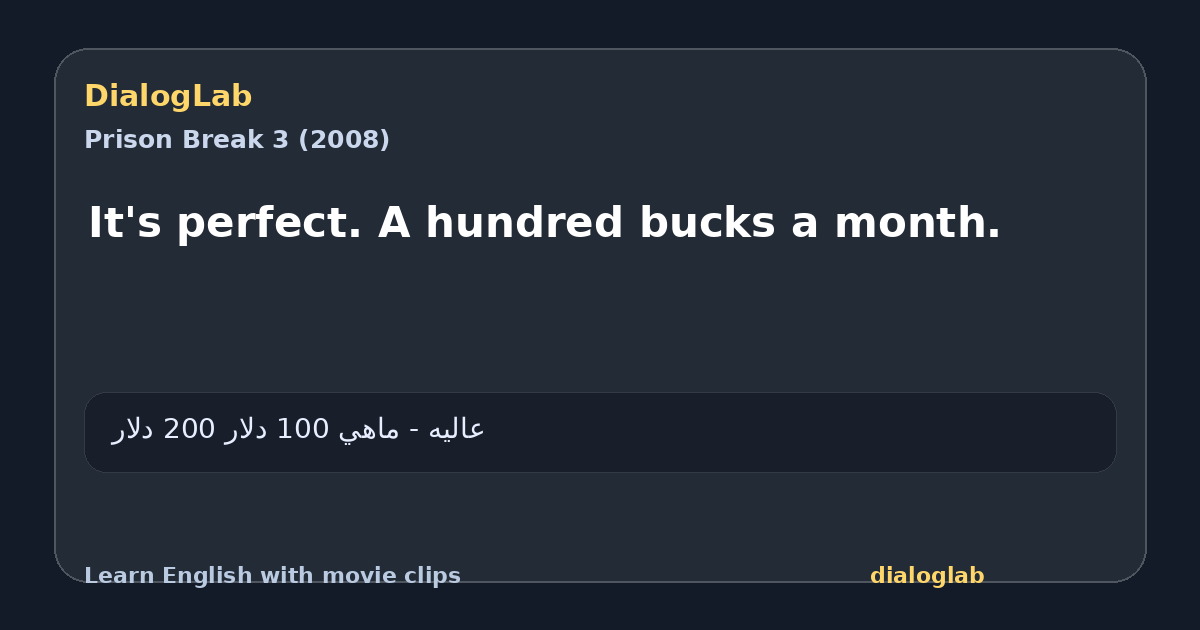 Share card for It's perfect. A hundred bucks a month.