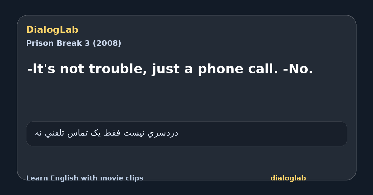 Share card for -lt's not trouble, just a phone call. -No.